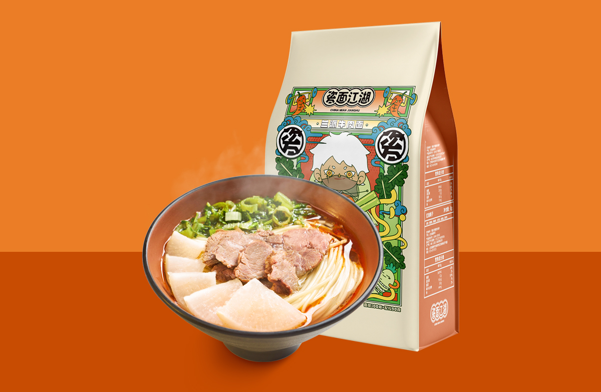 瓷面江湖，呈上本味兰州牛肉面，一口穿越兰州城