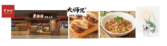 永旺梦乐城中国广东3家购物中心齐焕新!63家店铺相继开业