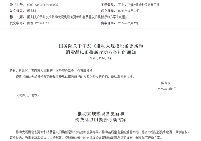 风起中国，润滑未来：长城润滑油助力风电产业扬帆起航