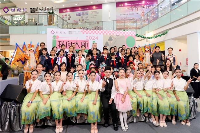 和黃地產深圳世紀匯購物中心攜手關山月美術館  促進大灣區藝術跨界文化融合