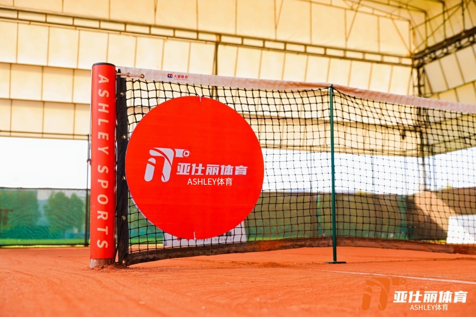 2024中国体育彩票“相约红土·一球致胜”网球公开赛圆满落幕