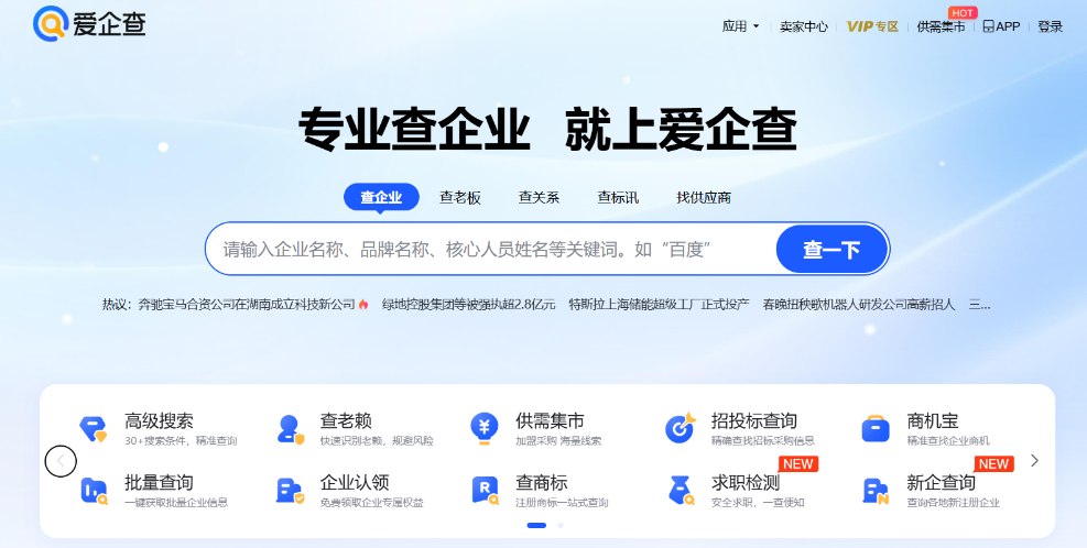 图片2.png