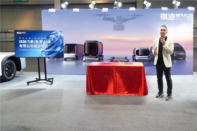 广汽集团携8款车型参展2025香港国际汽车及供应链博览会	