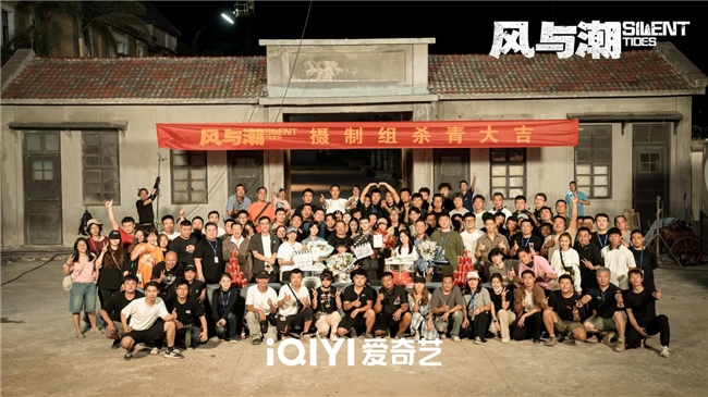 任嘉伦蓝盈莹领衔《风与潮》杀青 匠心共鉴时代芳华